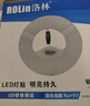 洛林（ROLin）led吸顶灯芯led灯盘灯芯替换灯条磁吸全光谱灯盘RA97 白光  36W 实拍图