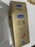 杜蕾斯（durex） 避孕套安全套 热感超薄12只  裸感套套 成人情趣计生用品 实拍图