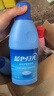 蓝月亮漂白水含氯除菌液600g 除菌率99.9% 白衣去渍漂白 家居清洁除菌 实拍图