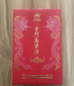 金门高粱 双龙系列黄金龙 清香型白酒 53度500ml*2瓶 双支礼盒装 宴请送礼 实拍图