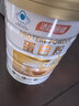 汤臣倍健蛋白粉600g增强免疫力 乳清蛋白粉儿童青少年中老年补充营养礼盒 实拍图