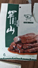 罕山风干牛肉干正宗内蒙古特产手撕牛肉干即食零食独立真空包装250g 原味250g*1袋 实拍图