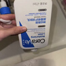 适乐肤（CeraVe）烟酰胺PM乳60ml双支（提亮舒缓补水保湿乳液敏感肌男女士护肤品） 实拍图