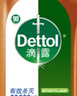 滴露（Dettol）消毒液洗衣衣物消毒水750mL 除螨杀菌混洗无忧 家居地板消毒 非84 实拍图