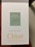蔻依（Chloe）仙境花园系列晨星紫罗兰浓香水50ml 花香调 生日礼物(27.3到期) 实拍图