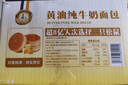 三只松鼠手撕面包1kg*2箱 早餐面包营养饱腹代餐酵母小面包糕点量贩装整箱 实拍图