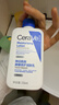 适乐肤（CeraVe）C乳236ml（男士女士生日礼物保湿补水乳液身体乳面霜张凌赫同款） 实拍图