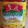 鲁花 食用油   大豆油 5L 非转基因 实拍图