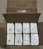 清风抽纸 金装厚韧3层120抽*24包 可湿水 纸抽 卫生纸面巾纸 整箱纸巾 实拍图