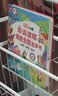 孩悦 听说读唱早教全能有声书 宝宝学说话会说话的早教发声书婴幼儿认知点读有声书流行儿歌趣味粤语汉睡前手指触摸发声 实拍图