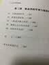 甲骨文丛书·忽必烈的挑战：蒙古帝国与世界历史的大转向 实拍图