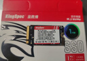 金胜维（KingSpec）1TB SSD固态硬盘NVMe 2242 M.2接口 长江存储颗粒 读速7200MB/s PCIe4.0 AI PC存储配件 实拍图