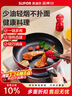 苏泊尔SUPOR 平底锅 炫彩不粘煎锅牛排锅28cm燃气灶明火专用EJ28M4 实拍图