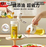 苏泊尔（SUPOR）玻璃油壶不挂油 酱油瓶防漏嘴油罐壶醋瓶醋壶调料瓶自动翻盖500ml 实拍图