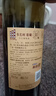 张裕（CHANGYU）多名利 干红葡萄酒 750ml 礼盒装 赤霞珠 宴请送礼 微醺 特选窖藏 实拍图