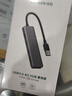 绿联 USB3.0扩展器扩展坞多接口 分线器高速4口集线器HUB拓展坞 笔记本电脑一拖多转换器转接头延长线 实拍图