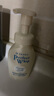 珊珂氨基酸型洁面泡泡150ml 日本进口洗面奶深层清洁去角质保湿洁面乳 实拍图