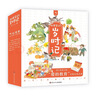 狐狸家的岁时记(套装共12册）（赠音频）2-6岁 儿童绘本故事书 传统文化+自然科普 早教书 幼儿图书课外书自主阅读假期读物省钱卡 图书开学季 图书开工开学季 送礼好物  实拍图