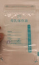 新贝 储奶袋小容量 一次性存奶袋可冷冻 加厚防漏100ml*60片装9108-3 实拍图