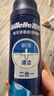 吉列剃须泡沫 剃刮胡须刀手动 清新海洋啫喱170gx2 剃须膏剃须啫喱 非刀头男士京东自营旗舰非吉利  实拍图