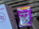 伟嘉主食猫罐头软包 猫主食餐包湿粮 进口成猫妙鲜包85g*12鸡肉味 实拍图