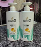 潘婷洗发水乳液修护洗护套装洗500g+护500g+护40ml 护发养发洗头膏 实拍图