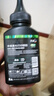 彩格适用惠普打印机墨粉m1136 m1005碳粉HP 88a 388a 12a 2612a通用碳粉 【企业版碳粉】环保版碳粉100克/1支装 实拍图