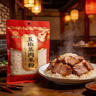 桥头五香粉蒸肉米粉220g粉蒸肉调料重庆特产微微辣粉蒸排骨家用 实拍图
