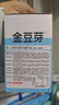 金豆芽金银花柚子汁儿童果汁饮品送礼盒装年货西柚汁饮料100ml*13袋 实拍图