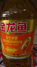 金龙鱼 食用油 花生浓香型浸出  食用植物调和油5L（新老包装随机发货） 实拍图