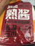 佐香园熟酱 黄豆酱360g 【减盐】东北农家大酱 拌饭炒菜酱 非转基因大豆 实拍图