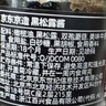 京东京造鲜来多0添加黑松露酱90g 黑松露含量大于30%牛排意大利面拌饭酱 实拍图