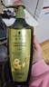 施华蔻（Schwarzkopf）生姜精华洗发露600ml  持久控油清爽蓬松洗发水 无硅油洗头膏 实拍图