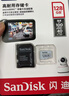 闪迪（SanDisk）128GB TF（MicroSD）4K内存卡 行车记录仪 监控摄像头专用 循环录制10,000小时 高耐用存储卡 实拍图