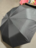 天堂 全自动雨伞三折 10骨加固一键开收易甩干简约晴雨伞 乌木黑 实拍图