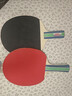 红双喜入门者横直对拍（京仓速发+7球）乒乓球拍Ⅰ型横直双拍 实拍图