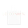 Apple/苹果 20W USB-C充电器  type-c充电器苹果手机充电器原装手机快充头 苹果17手机充电器 实拍图