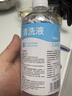 医康臣（UECONCH）医用生理盐水0.9%氯化钠清洗液洗脸洗鼻漱口敷脸海盐水500ml 实拍图