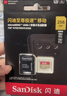 闪迪（SanDisk）256GB TF(MicroSD)内存卡 4K极速金卡A2 V30 U3行车记录仪 运动相机无人机 监控存储卡 读190MB/s 实拍图