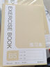 齐心（COMIX）B5/50张文具笔记本子软抄本练习本缝线本作业本 12本装 C4247 实拍图