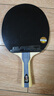 红双喜（DHS）狂飚五星级乒乓球拍横拍双面反胶弧圈结合快攻H5002 附拍套 实拍图