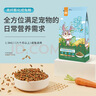 洁西 高纤膨化成兔粮 小兔子粮食垂耳兔食物兔兔通用磨牙营养粮1.5kg 实拍图