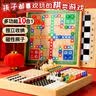 DEERC儿童玩具多功能棋盘3-6岁多合一磁吸五子围棋7-14岁男孩生日礼物 超大号十合一【38*38cm】强磁吸+收纳盒+礼盒礼袋 2026火的儿童玩具围象棋国际飞行军棋斗兽桌游6-10 实拍图