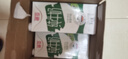 德亚（Weidendorf）德国原装进口脱脂高钙纯牛奶1L*12盒整箱0脂肪优质蛋白质学生早餐 实拍图