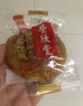荣欣堂原味太谷饼山西特产糕点全国小吃早餐的点心传统零食2100g 2口味混合2100g 实拍图