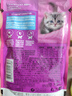 伟嘉主食猫罐头软包猫主食餐包湿粮 幼猫妙鲜包85g*12混合味 实拍图