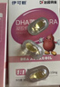伊可新DHA藻油磷脂酰丝氨酸 dha+ps藻油30粒 3岁以上 实拍图
