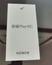 荣耀Play10C 5G AI手机 6000mAh高能电池 360°整机抗摔防水 AI 一键直达 4+128 晨雾白 实拍图