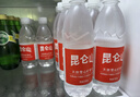 昆仑山饮用天然弱碱性矿泉水 350ml*24瓶 整箱装 高端矿泉水新包装 实拍图
