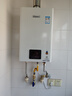 林内（Rinnai）【小蛮腰】13升燃气热水器 天然气热水器 智慧恒温升级CPU 低压启动上门安装13GD31（JSQ26-GD31） 实拍图